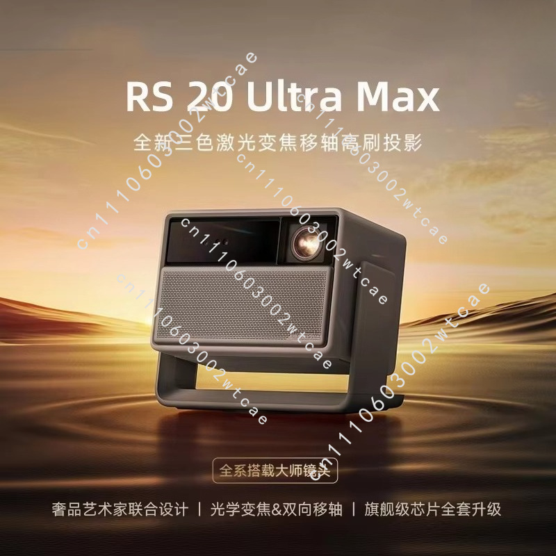 RS 20 Ultra Max 4Kトリプルレーザーシネマプ - Home Cinema Laser Projector のレビューと価格